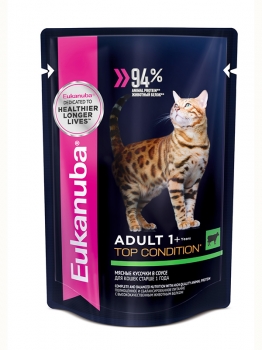 cat-adult-pouch-beef[1].jpg